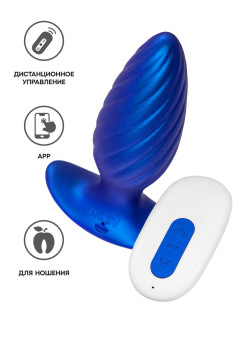 Анальная вибровтулка L`Eroina APP CLOSS с управлением от приложения и пульта, силикон, синий, 10,5 с
