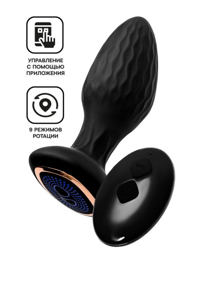 Анальная вибровтулка с ротацией POPO Pleasure Tucana, с управлением от приложения и пульта, силикон