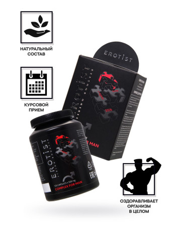 Капсулы Erotist COMPLEX FOR MAN, для улучшения эректильной функции, 120капсул