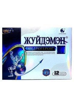 АНДРОГЕРОН Жуйдэмэн капсулы для мужчин 1шт-700рублей