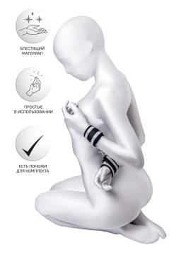 Наручники Anonymo #0107, полиэстер, серебристые, 23,5 см