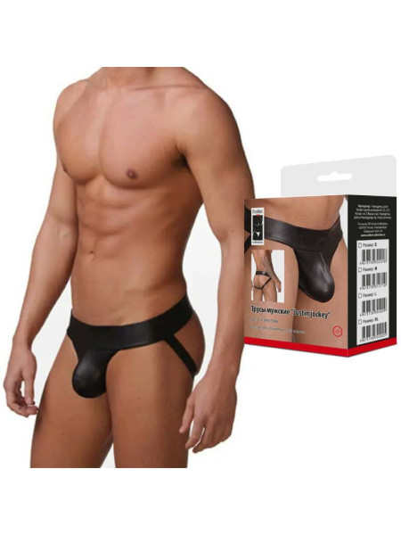 Трусы мужские "Justin jockey" черные S
