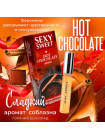 Парфюмированное средство для тела SEXY SWEET HOT CHOCOLATE с феромонами 10 мл