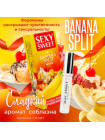 Парфюмированное средство для тела SEXY SWEET BANANA SPLIT с феромонами 10 мл