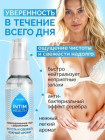 Парфюмированный спрей 95 мл