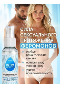 Парфюмированный спрей 95 мл