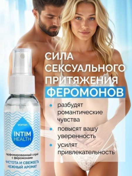 Парфюмированный спрей 95 мл