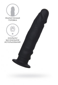 АНАЛЬНЫЙ ФАЛЛОИМИТАТОР A-TOYS ARKN, СИЛИКОН, ЧЕРНЫЙ, 14 СМ