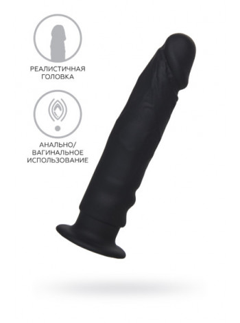 АНАЛЬНЫЙ ФАЛЛОИМИТАТОР A-TOYS ARKN, СИЛИКОН, ЧЕРНЫЙ, 14 СМ
