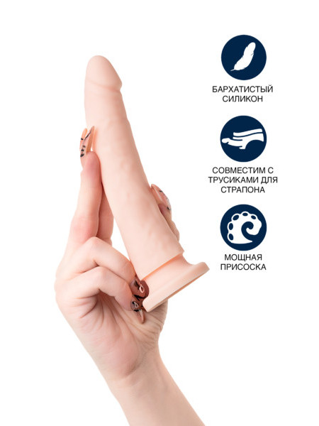 ФАЛЛОИМИТАТОР RS SILICONE BRADLEY C, ТЕЛЕСНЫЙ, 18,5 СМ