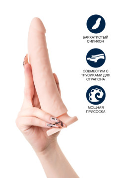 ФАЛЛОИМИТАТОР RS SILICONE - MATT B, ТЕЛЕСНЫЙ, 21,5 СМ