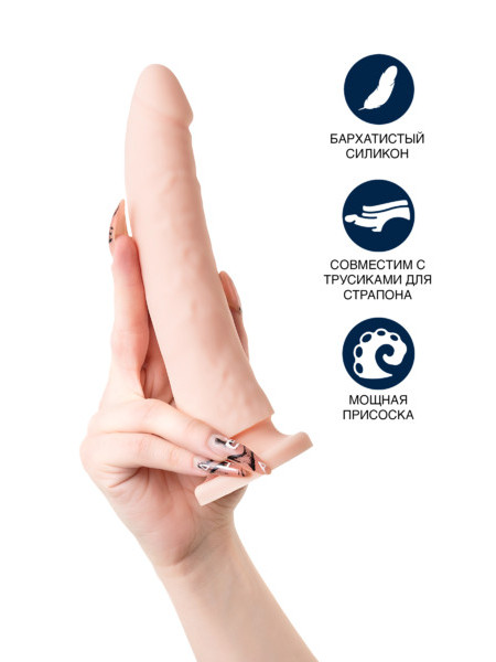 ФАЛЛОИМИТАТОР RS SILICONE - MATT B, ТЕЛЕСНЫЙ, 21,5 СМ