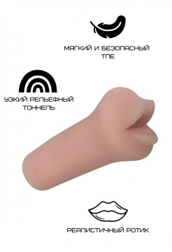РЕАЛИСТИЧНЫЙ МАСТУРБАТОР-РОТИК ИЗ ТПЕ