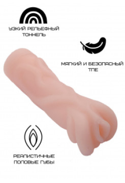 РЕАЛИСТИЧНЫЙ МАСТУРБАТОР-ВАГИНА ИЗ ТПЕ