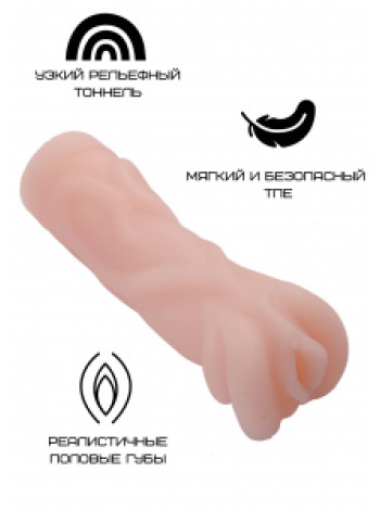 РЕАЛИСТИЧНЫЙ МАСТУРБАТОР-ВАГИНА ИЗ ТПЕ