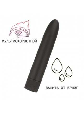 ЧЕРНЫЙ МАТОВЫЙ ПЛАСТИКОВЫЙ ВИБРАТОР (14*2,5 СМ)