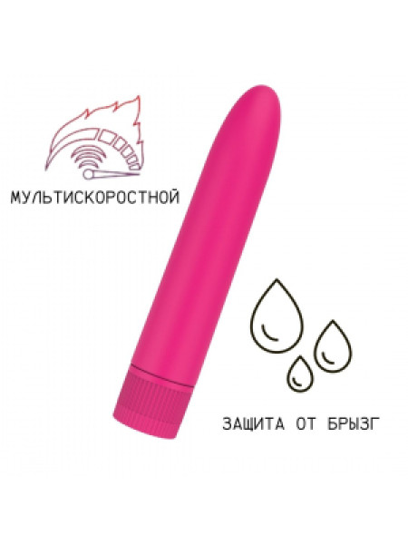 ВИННЫЙ МАТОВЫЙ ПЛАСТИКОВЫЙ ВИБРАТОР (14*2,5 СМ)