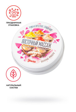 Массажная свеча романтическая Yovee «Восточный массаж», восточные пряности, 30 мл
