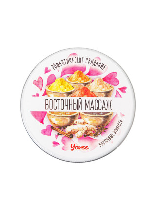 Массажная свеча романтическая Yovee «Восточный массаж», восточные пряности, 30 мл