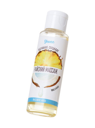 Масло для массажа Yovee «Райский массаж», с ароматом кокоса и ананаса, 50 мл