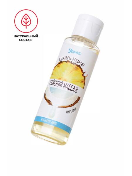 Масло для массажа Yovee «Райский массаж», с ароматом кокоса и ананаса, 50 мл