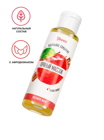 Масло для массажа Yovee «Пряный массаж» с афродизиаком, с ароматом яблока и корицы, 50 мл