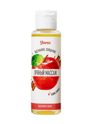Масло для массажа Yovee «Пряный массаж» с афродизиаком, с ароматом яблока и корицы, 50 мл