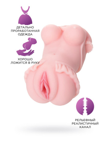 Мастурбатор реалистичный Juicy Pussy by TOYFA Little flower, TPE, телесный, 11,5 см
