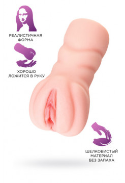 МАСТУРБАТОР РЕАЛИСТИЧНЫЙ TOYFA BASIC OH YEAH!, TPE, ТЕЛЕСНЫЙ, 11,5 СМ