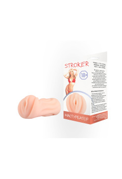 Мастурбатор STROKER DD Джага-Джага, длина 13.50 см, диаметр 7.50 см 