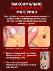 Двухсторонний мастурбатор ФлешНаш Элли Брилсен 2.0, 22х8 см