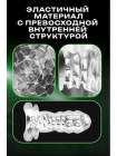 Инновационный мастурбатор Warrior с пенетрацией и массажем бусинами