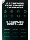 Инновационный мастурбатор Warrior с пенетрацией и массажем бусинами