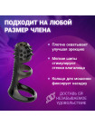 Насадка на член открытая с кольцом "Dickenson" Жгучий брюнет, MySize (Германия)