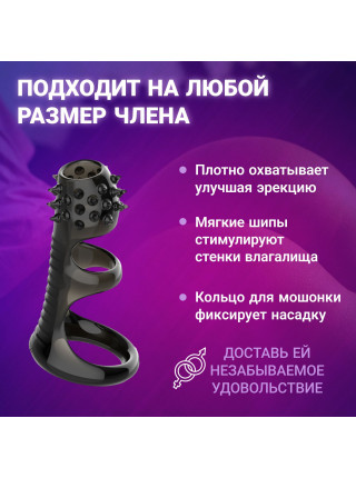 Насадка на член открытая с кольцом "Dickenson" Жгучий брюнет, MySize (Германия)