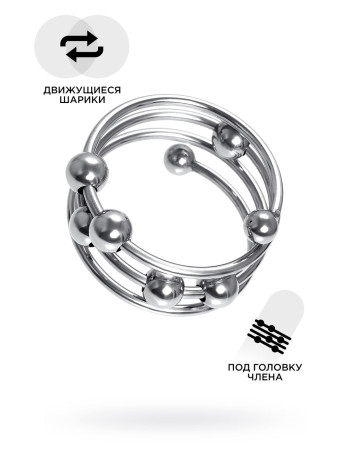 Кольцо под головку пениса Metal by TOYFA, металл, серебристое, Ø 4 см Кольцо под головку пениса Metal by TOYFA, металл, серебристое, Ø 4 см
