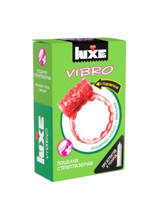 ВИБРОКОЛЬЦО LUXE VIBRO ПОЦЕЛУЙ СТРИПТИЗЕРШИ + ПРЕЗЕРВАТИВ