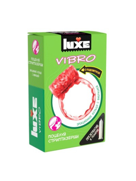 ВИБРОКОЛЬЦО LUXE VIBRO ПОЦЕЛУЙ СТРИПТИЗЕРШИ + ПРЕЗЕРВАТИВ