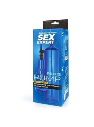 ПОМПА ВАКУУМНАЯ L 245 мм D 55 мм