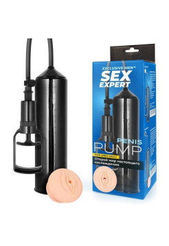 ПОМПА ВАКУУМНАЯ L 245 мм D 55 мм