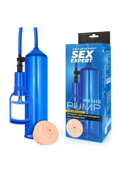 ПОМПА ВАКУУМНАЯ L 245 мм D 55 мм