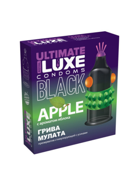 ПРЕЗЕРВАТИВ LUXE BLACK ULTIMATE ГРИВА МУЛАТА (ЯБЛОКО) 1 штука