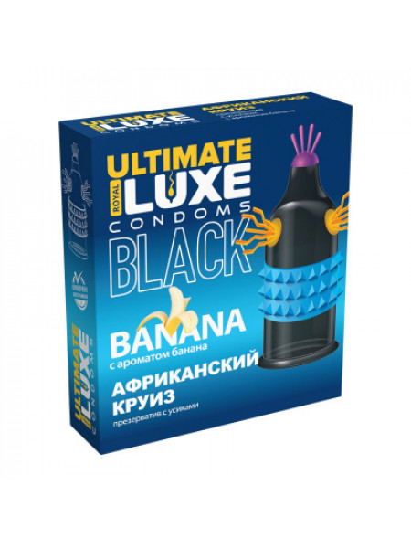 ПРЕЗЕРВАТИВ LUXE BLACK ULTIMATE АФРИКАНСКИЙ КРУИЗ (БАНАН) 1 штука