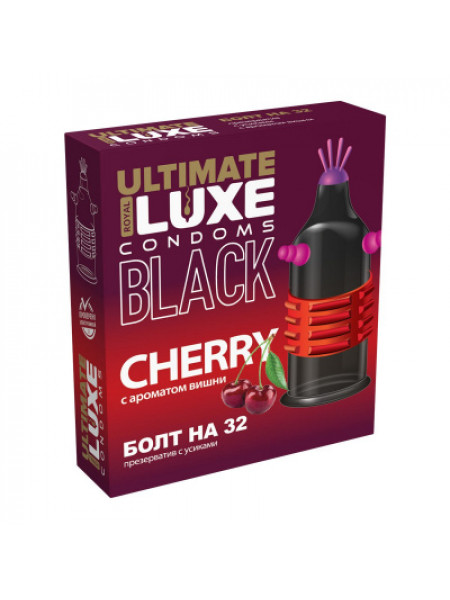 ПРЕЗЕРВАТИВ LUXE BLACK ULTIMATE БОЛТ НА 32 (ВИШНЯ) 1 штука