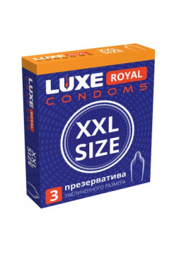 ПРЕЗЕРВАТИВЫ LUXE ROYAL XXL SIZE гладкие увеличенного размера 3 штуки