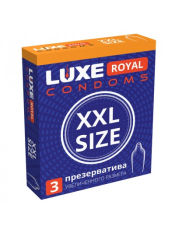 ПРЕЗЕРВАТИВЫ LUXE ROYAL XXL SIZE гладкие увеличенного размера 3 штуки