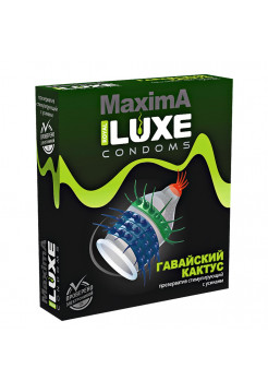 ПРЕЗЕРВАТИВ LUXE MAXIMA ГАВАЙСКИЙ КАКТУС 1 штука