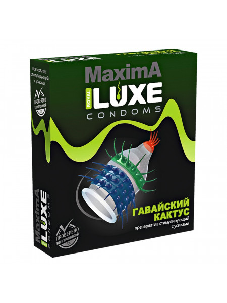 ПРЕЗЕРВАТИВ LUXE MAXIMA ГАВАЙСКИЙ КАКТУС 1 штука