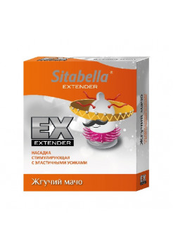 НАСАДКА СТИМУЛИРУЮЩАЯ SITABELLA  ЖГУЧИЙ МАЧО 