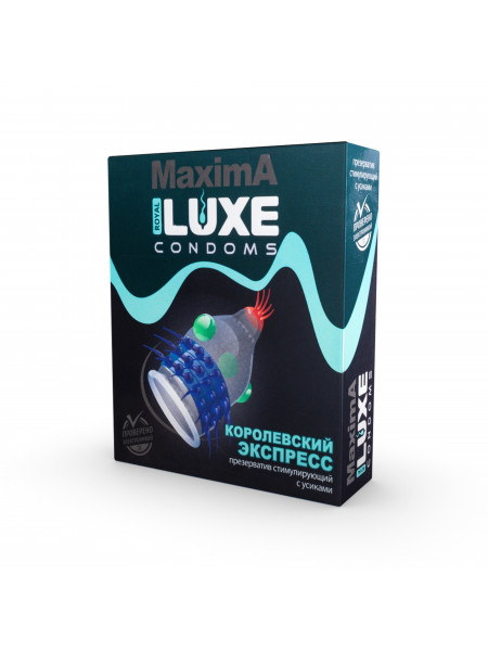 ПРЕЗЕРВАТИВ LUXE MAXIMA КОРОЛЕВСКИЙ ЭКСПРЕСС 1 штука